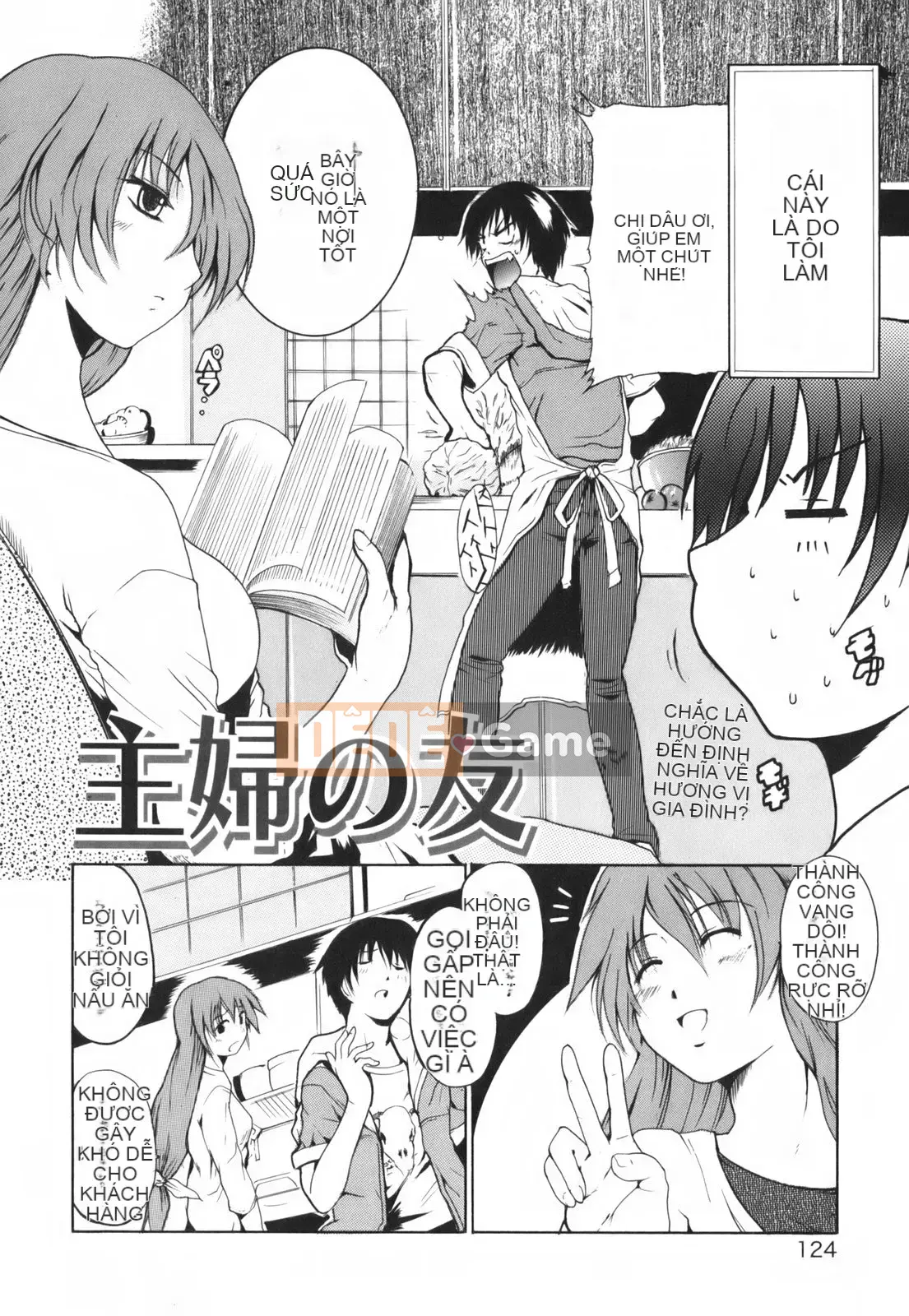 [Chiba Tetsutaro] Tôi sẽ ôm bạn!