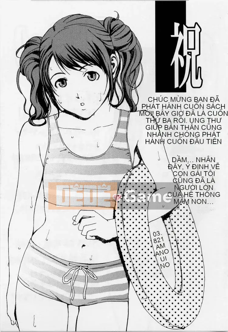 [MARUTA (Amano Ameno)] Phi thường Không có Susume
