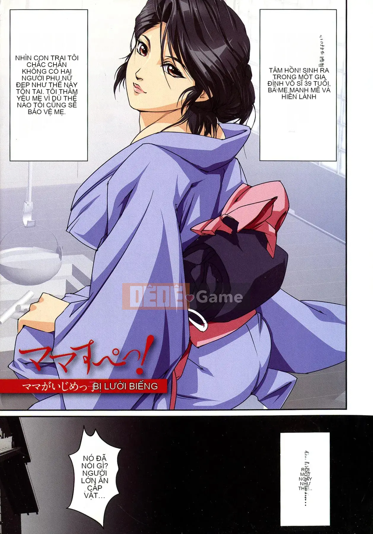 [JUNK Kameyoko] Mẹ đặc biệt!