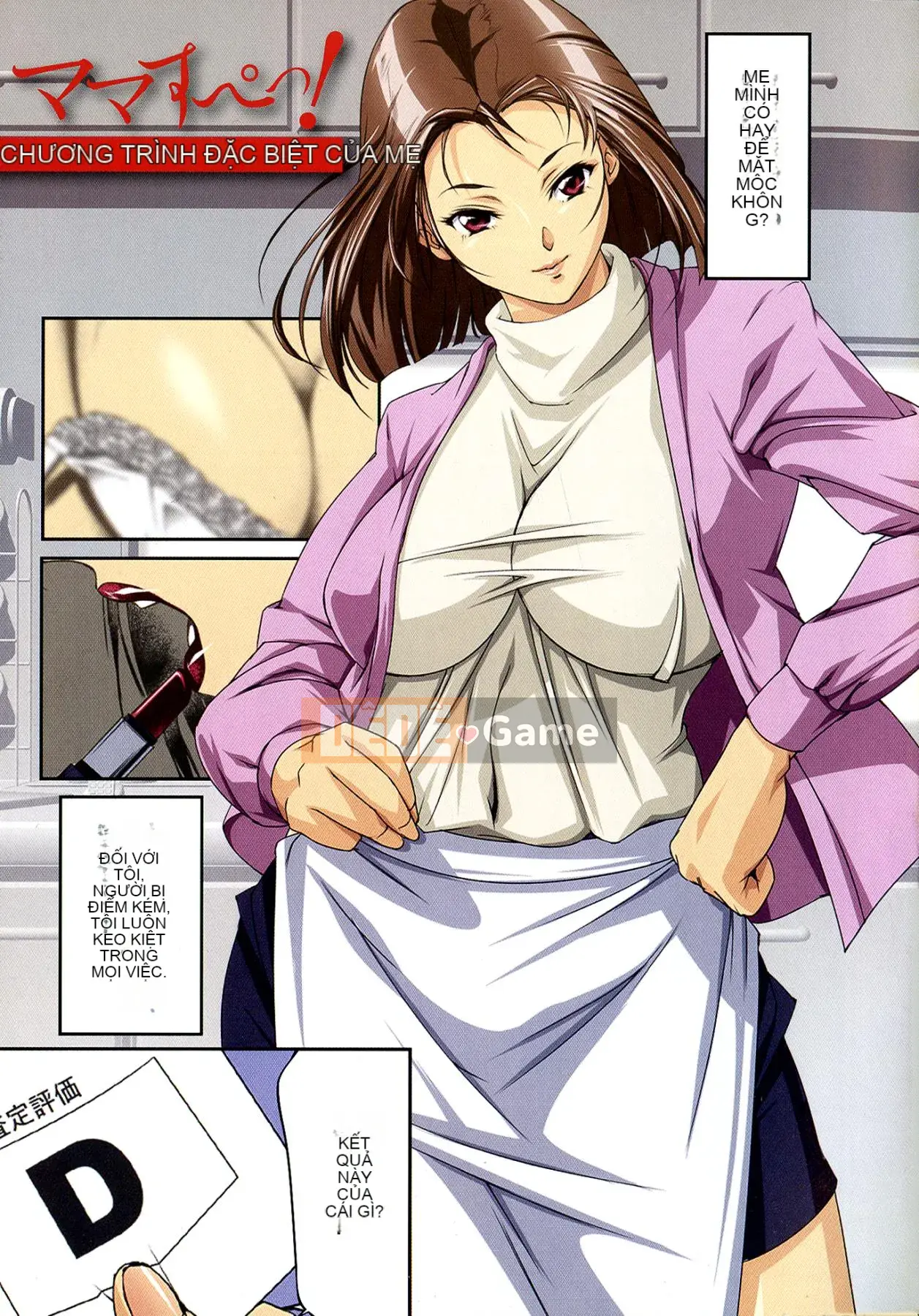 [JUNK Kameyoko] Mẹ đặc biệt!