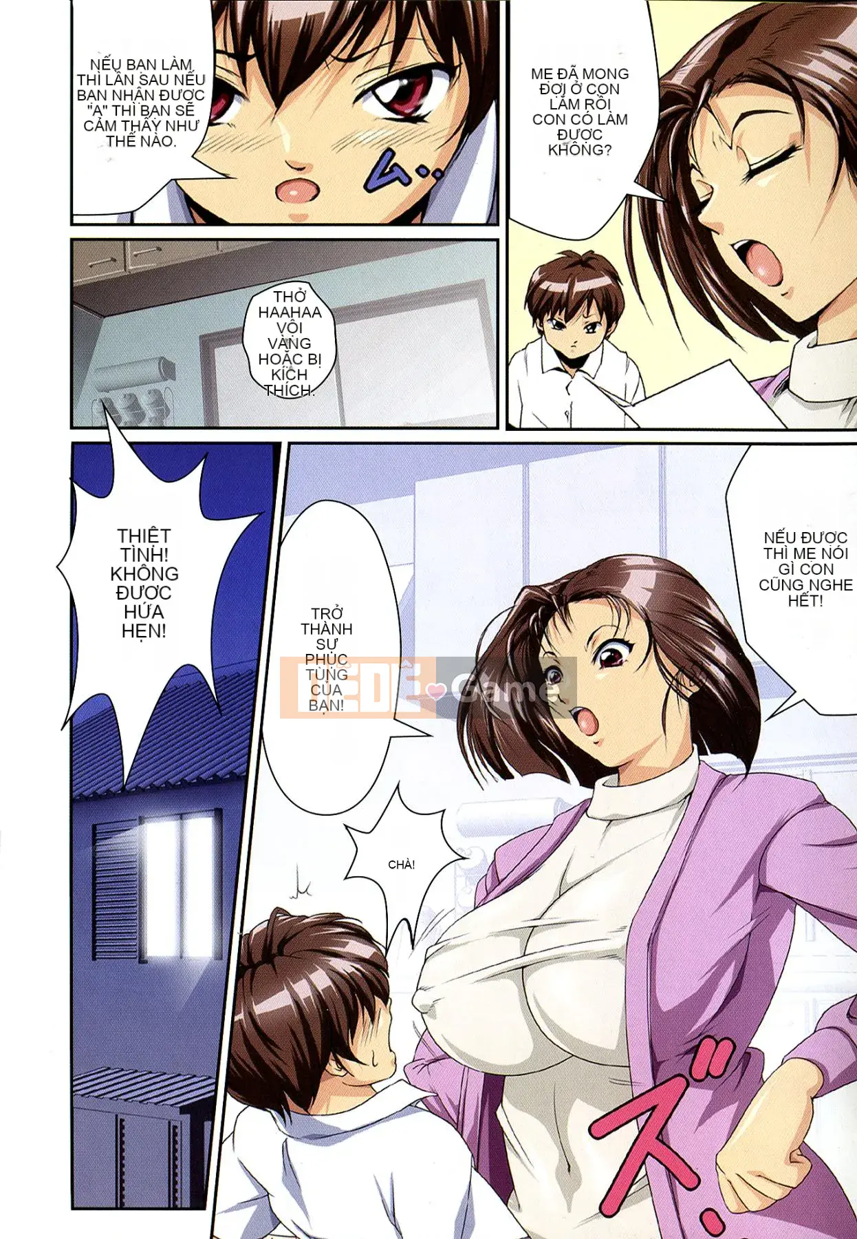 [JUNK Kameyoko] Mẹ đặc biệt!