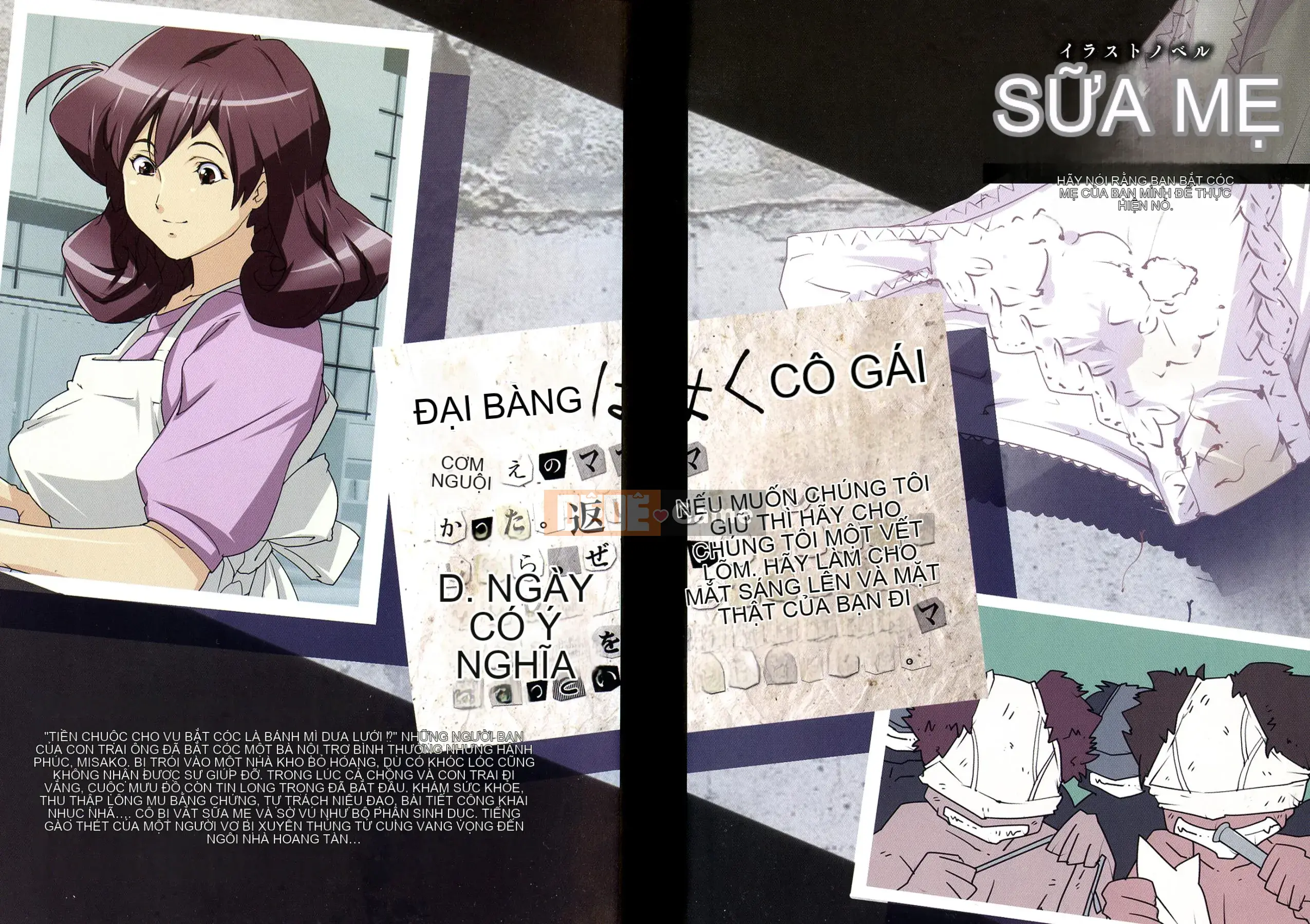 [JUNK Kameyoko] Mẹ đặc biệt!