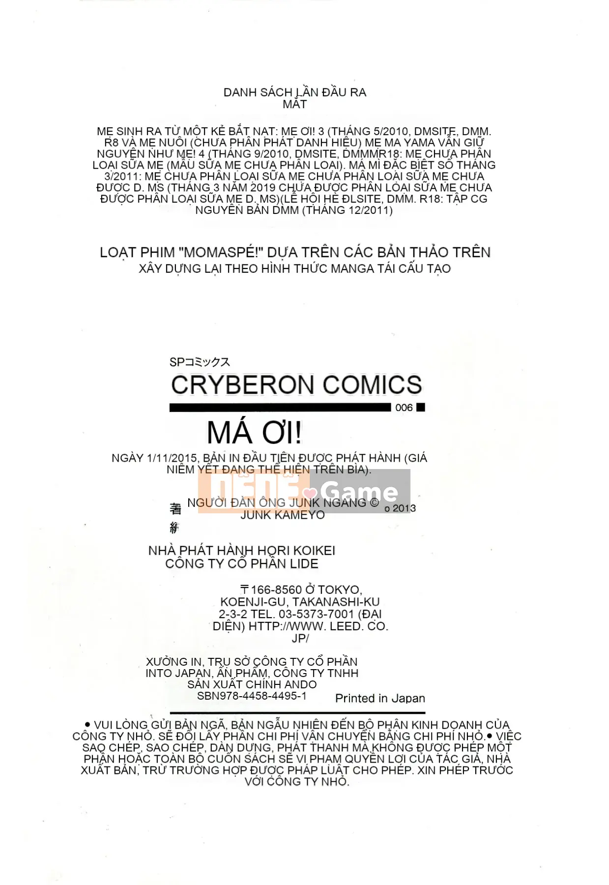 [JUNK Kameyoko] Mẹ đặc biệt!