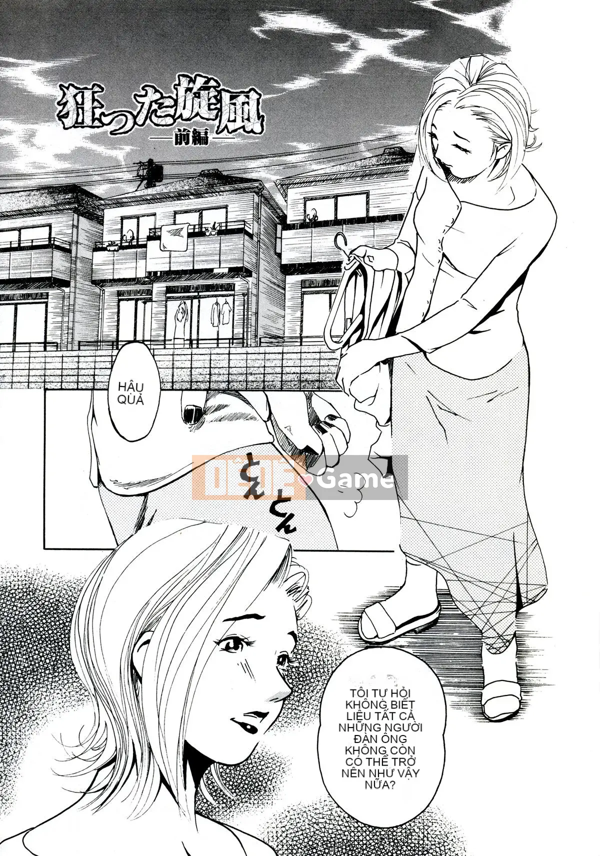 [Clone Ningen] Khu rừng mại dâm