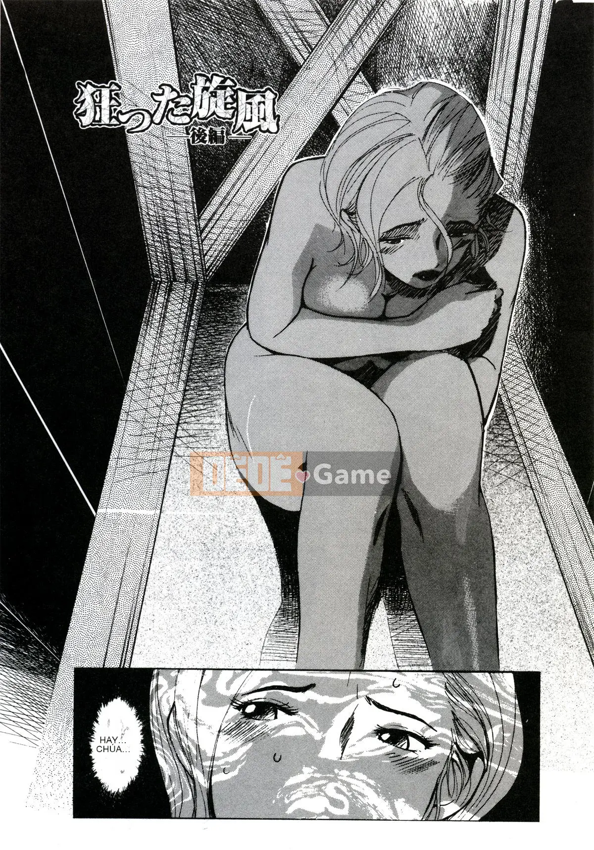 [Clone Ningen] Khu rừng mại dâm