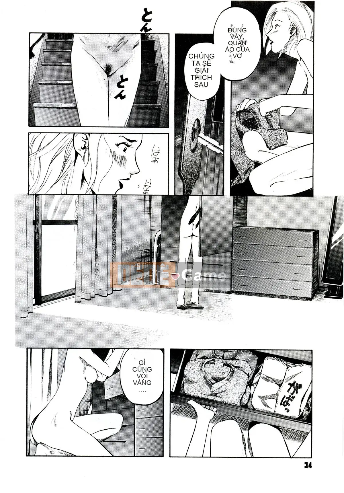 [Clone Ningen] Khu rừng mại dâm