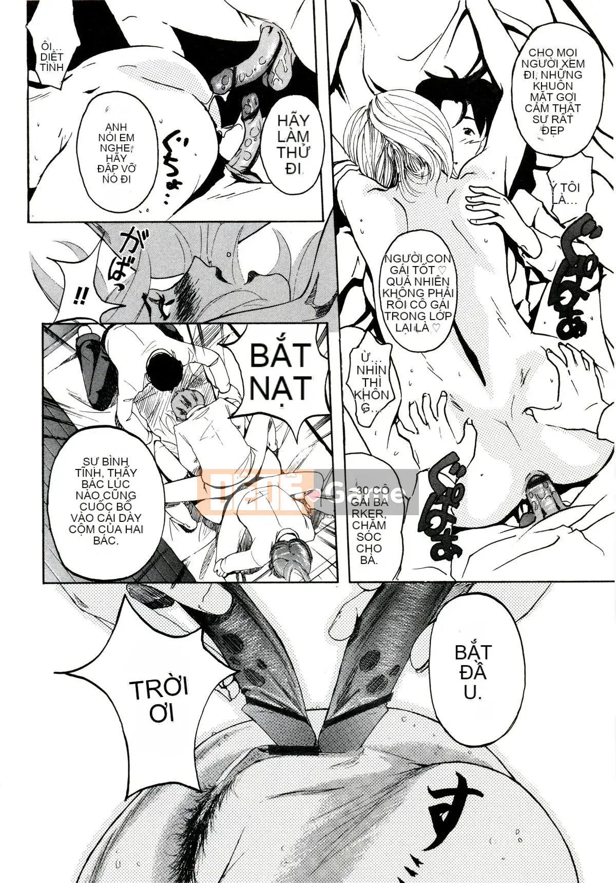 [Clone Ningen] Khu rừng mại dâm