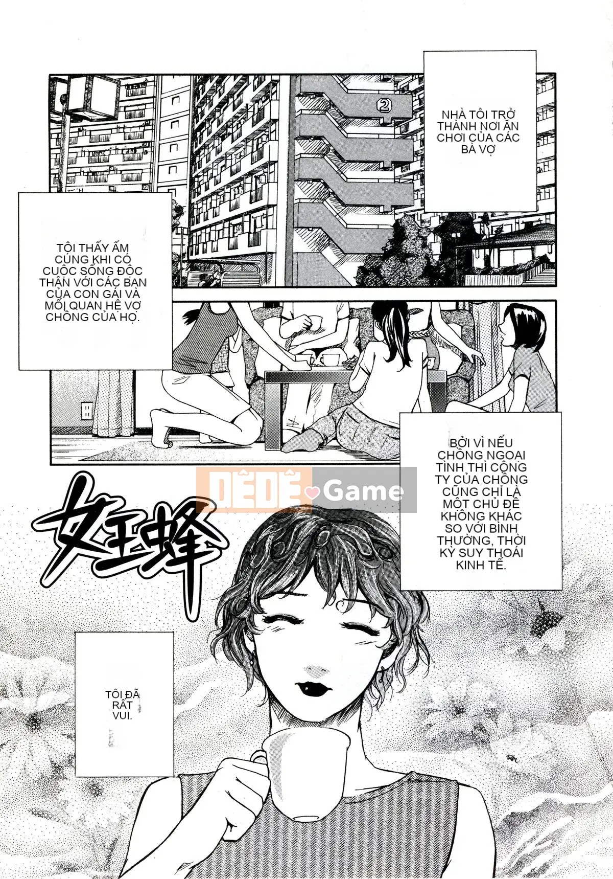 [Clone Ningen] Khu rừng mại dâm