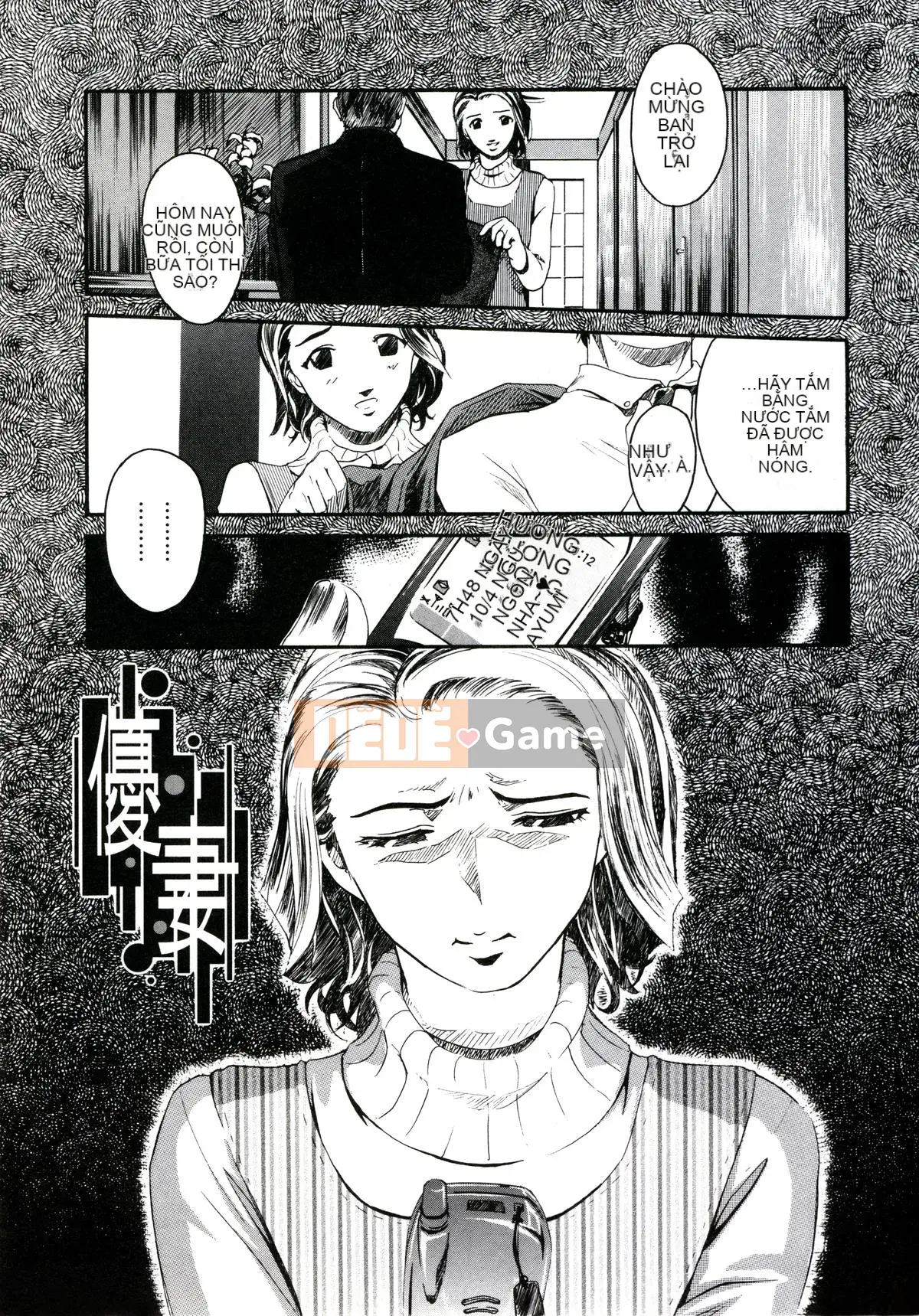 [Clone Ningen] Khu rừng mại dâm