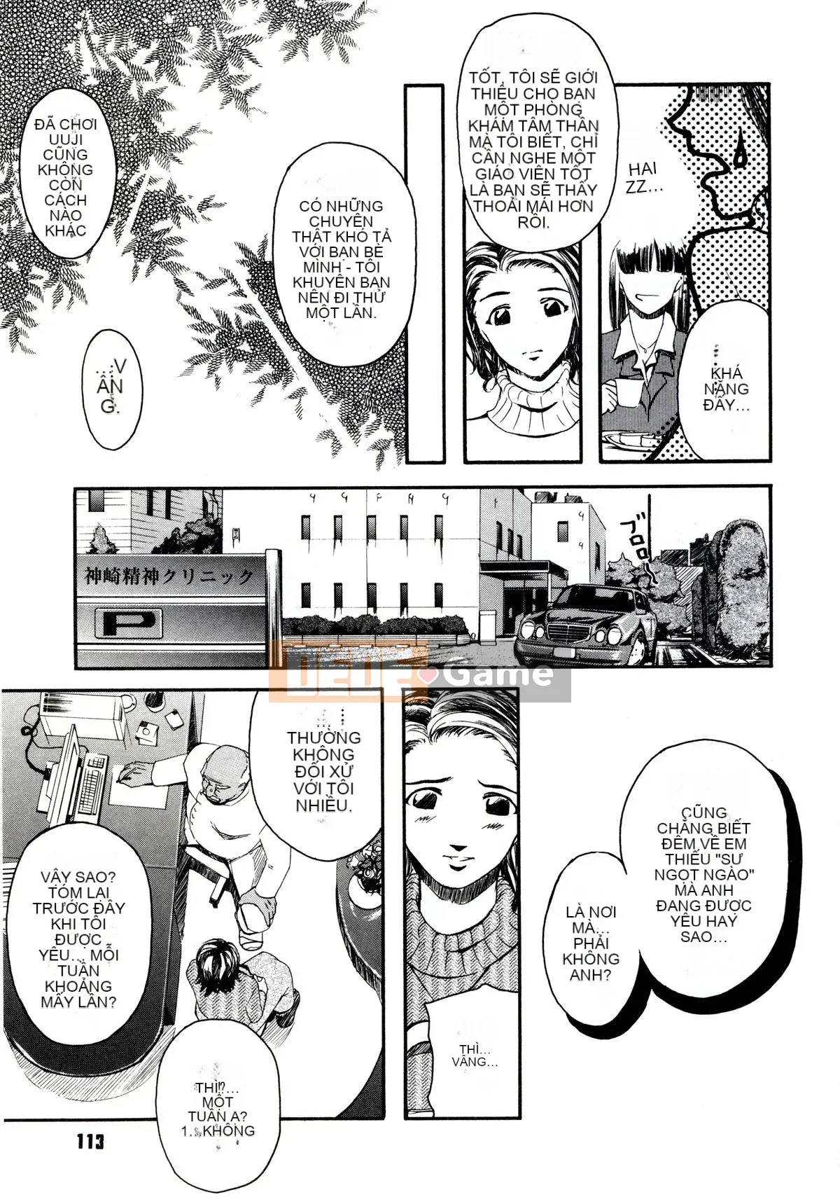 [Clone Ningen] Khu rừng mại dâm