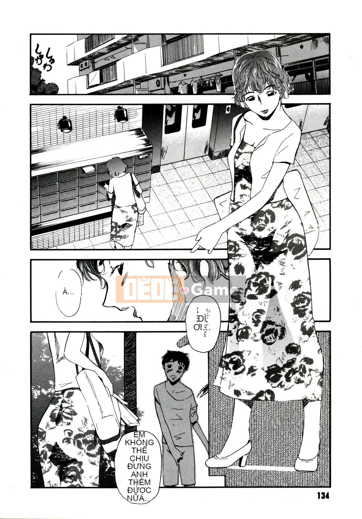 [Clone Ningen] Khu rừng mại dâm