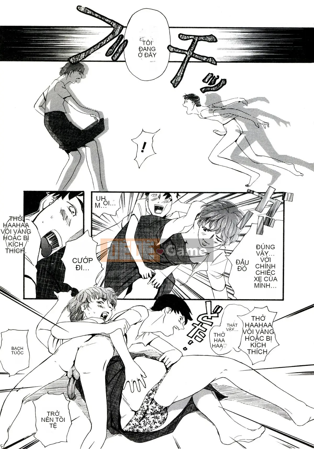 [Clone Ningen] Khu rừng mại dâm