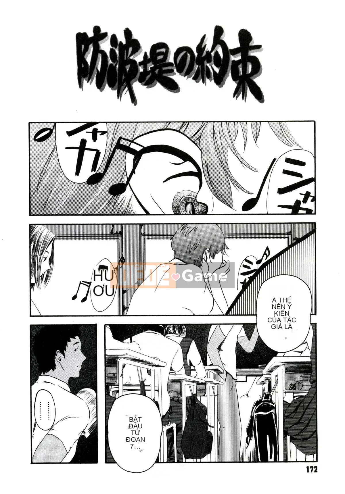 [Clone Ningen] Khu rừng mại dâm