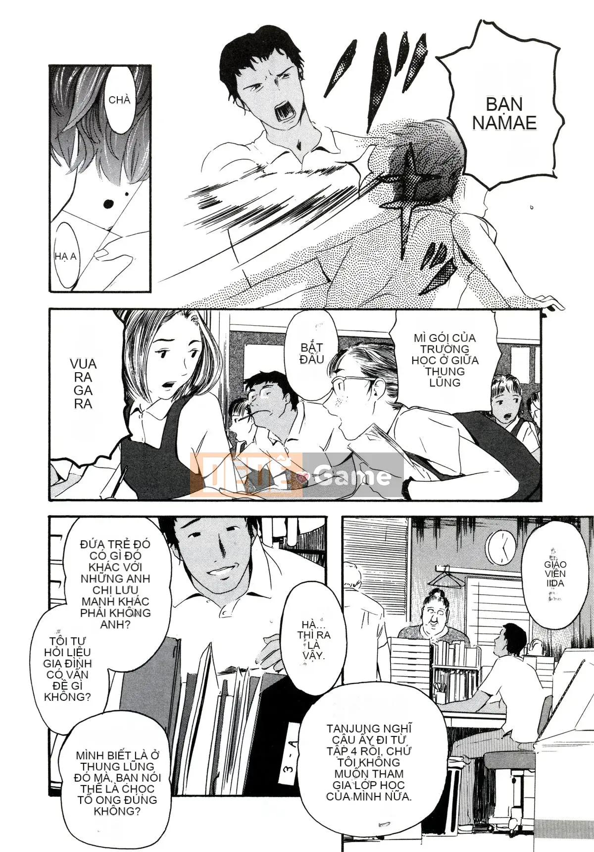 [Clone Ningen] Khu rừng mại dâm