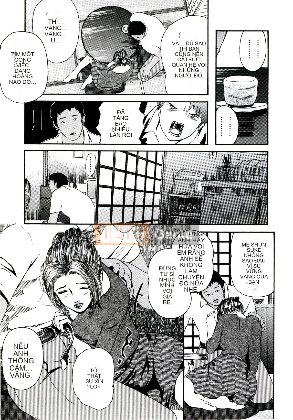 [Clone Ningen] Khu rừng mại dâm