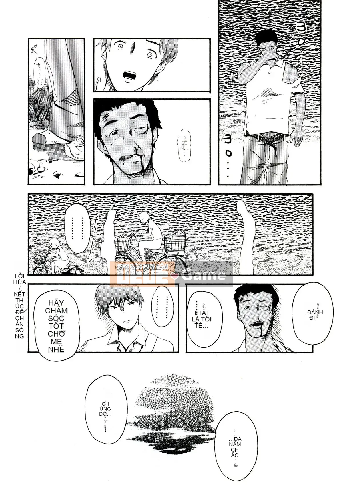 [Clone Ningen] Khu rừng mại dâm