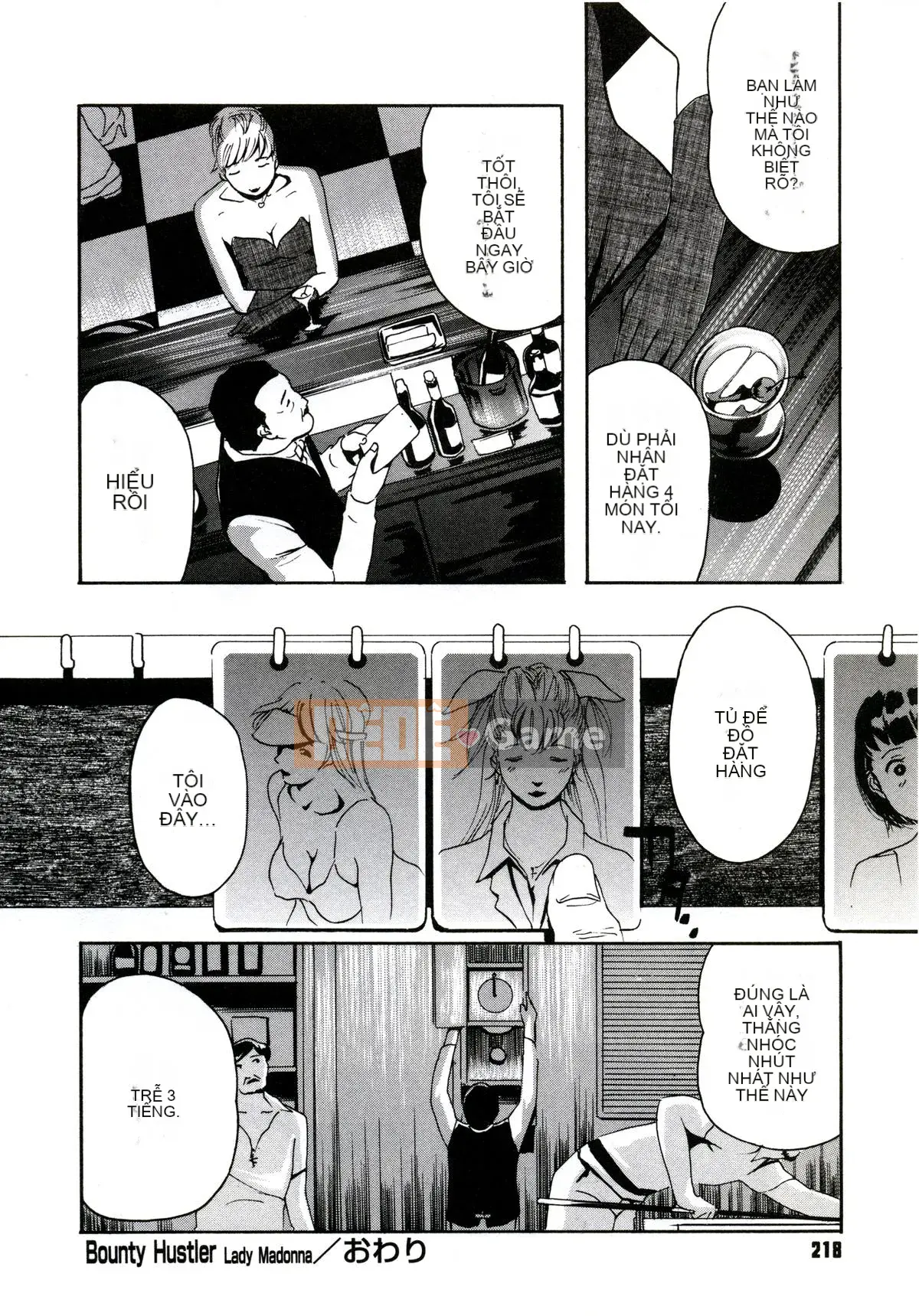 [Clone Ningen] Khu rừng mại dâm