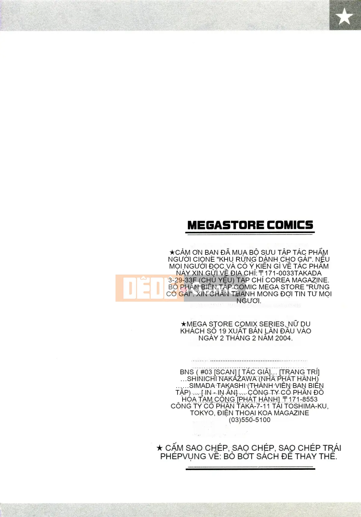 [Clone Ningen] Khu rừng mại dâm