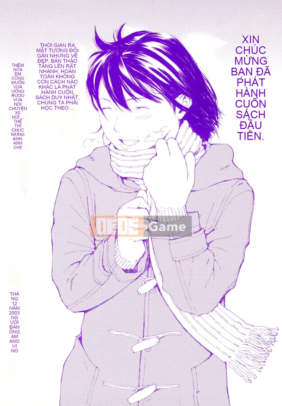 [Clone Ningen] Khu rừng mại dâm