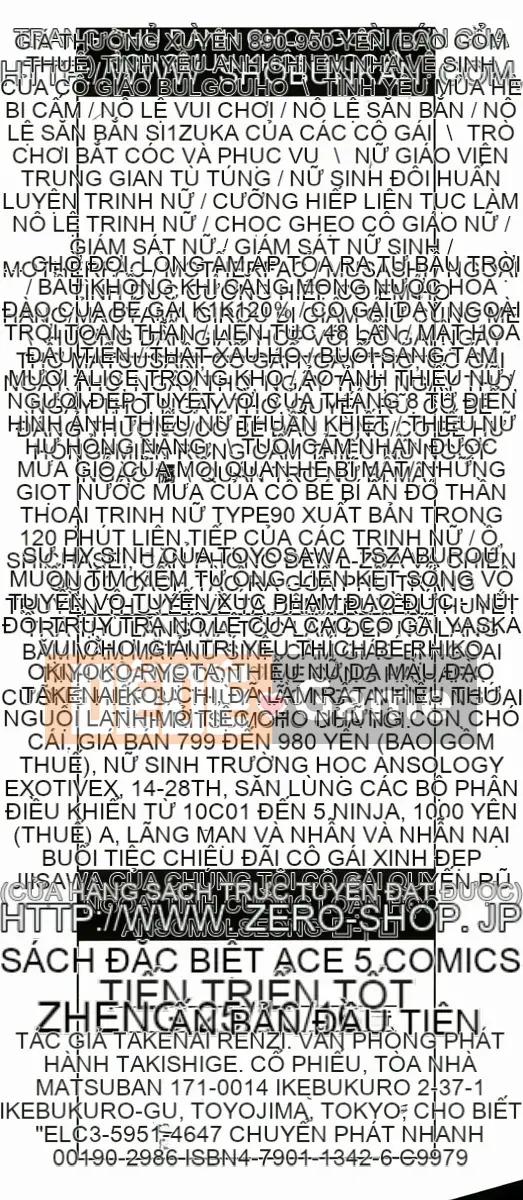 [Takeuchi Reona] Yarimakuri