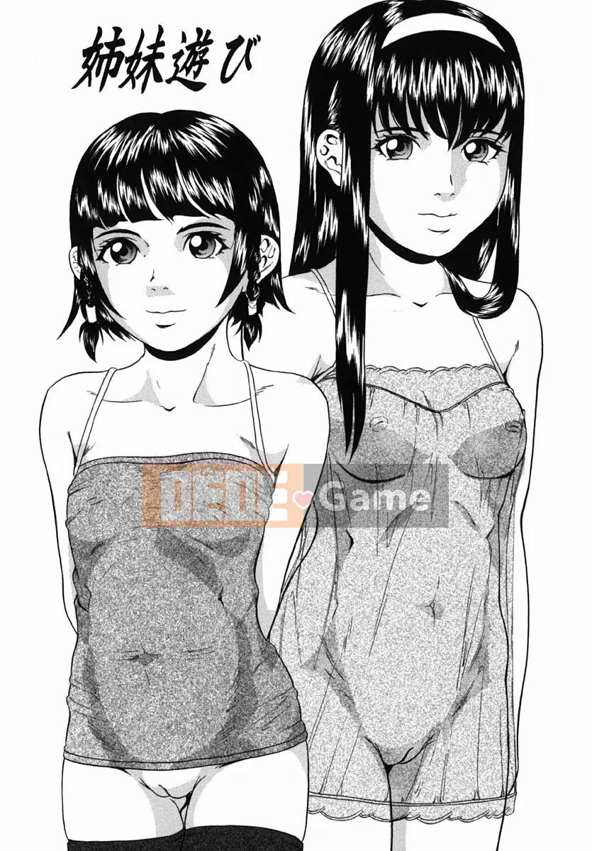 [Takeuchi Reona] Yarimakuri