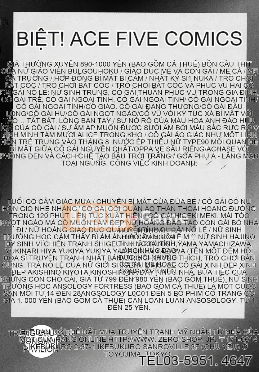 [Takeuchi Reona] Yarimakuri