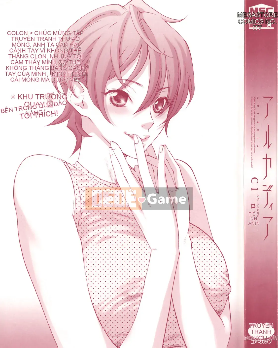 [Clone Ningen] Arcadia