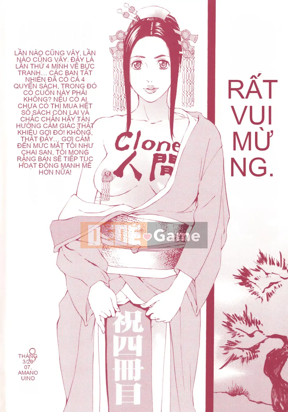 [Clone Ningen] Arcadia