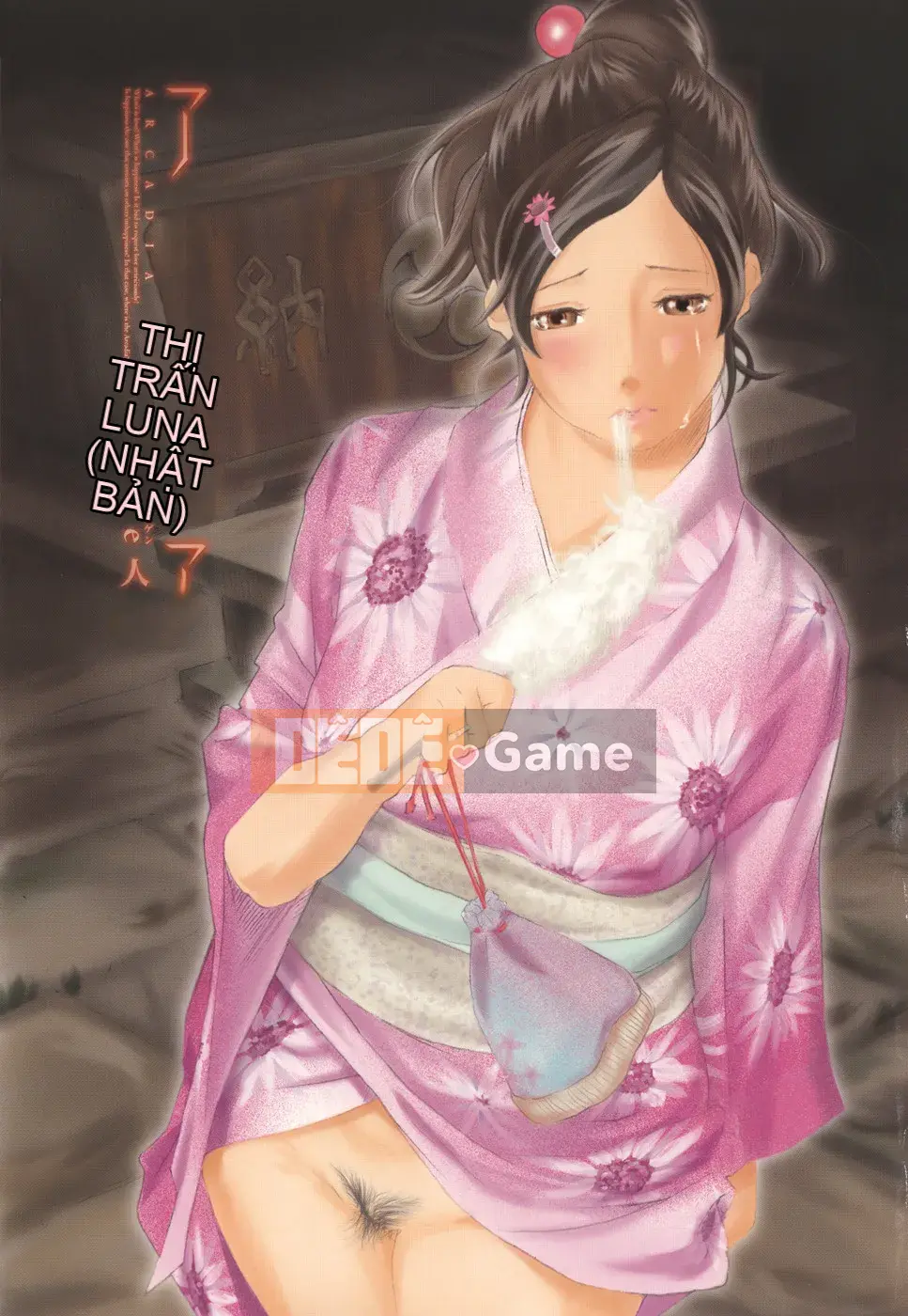 [Clone Ningen] Arcadia