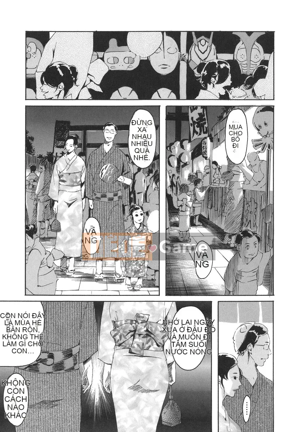 [Clone Ningen] Arcadia