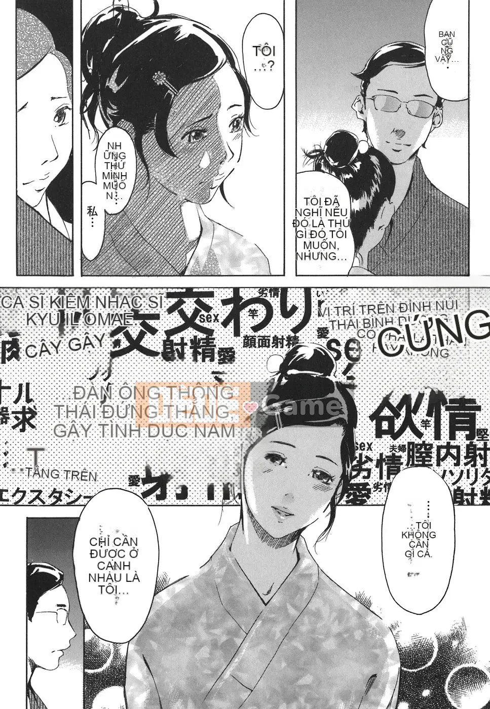 [Clone Ningen] Arcadia