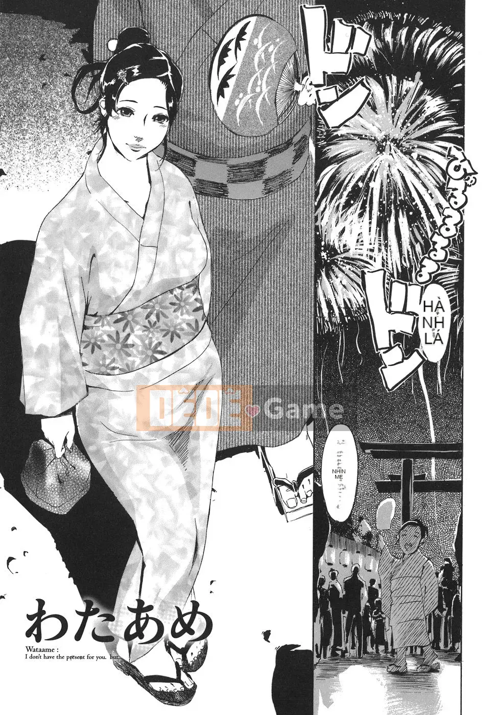 [Clone Ningen] Arcadia