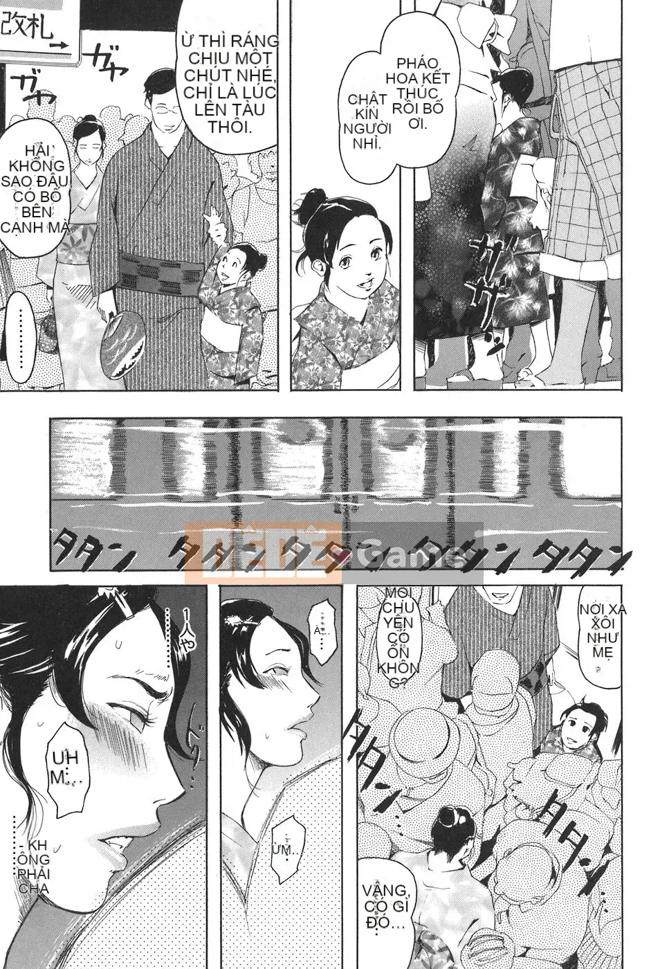 [Clone Ningen] Arcadia