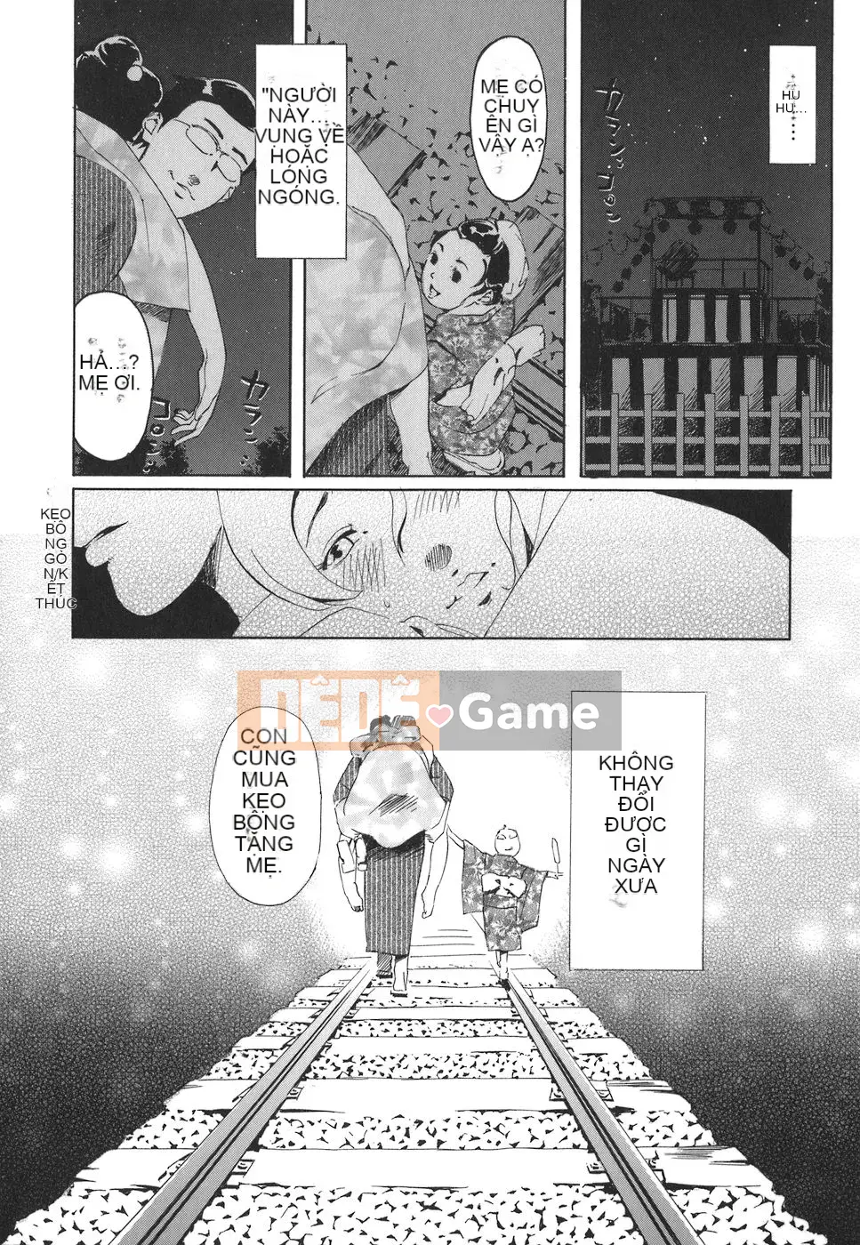 [Clone Ningen] Arcadia