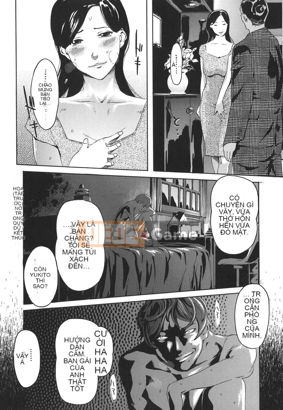 [Clone Ningen] Arcadia