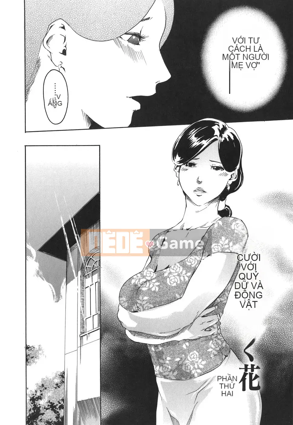 [Clone Ningen] Arcadia