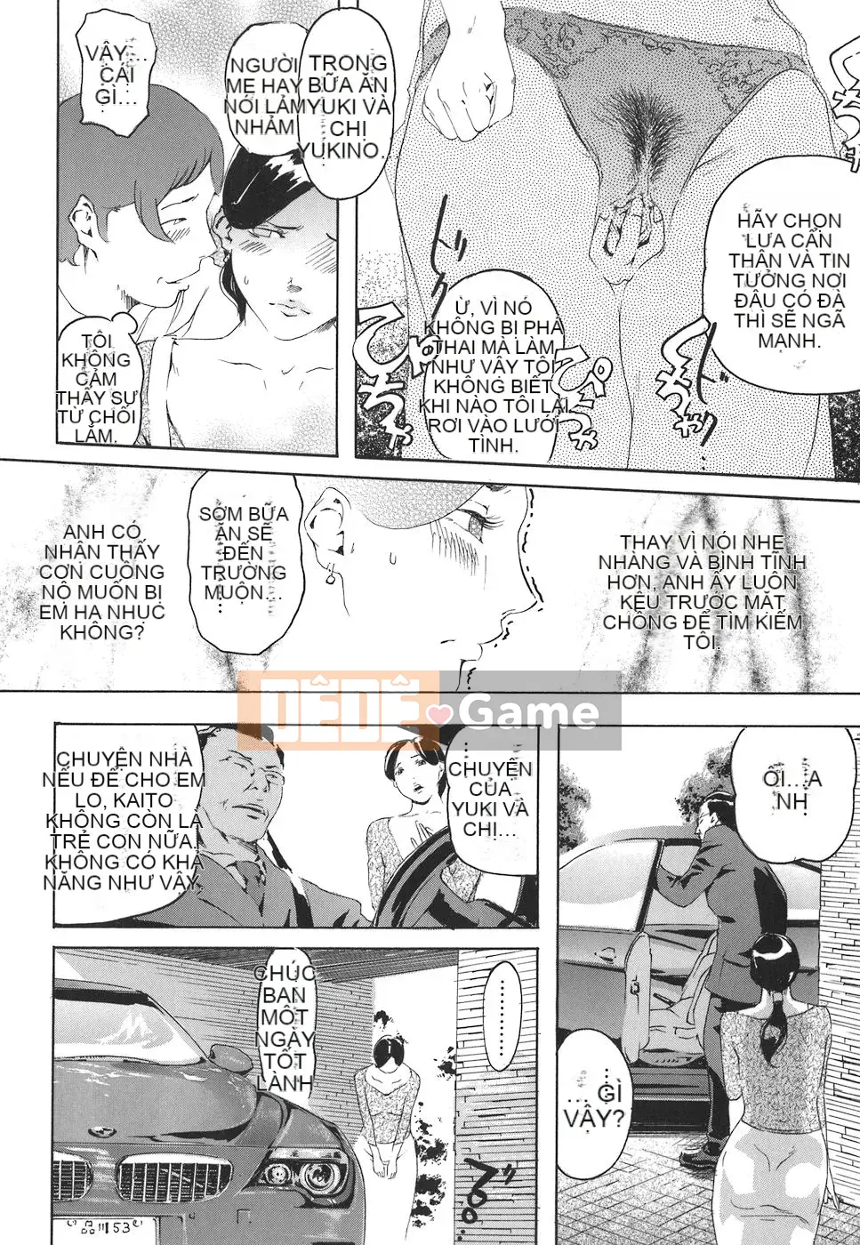 [Clone Ningen] Arcadia