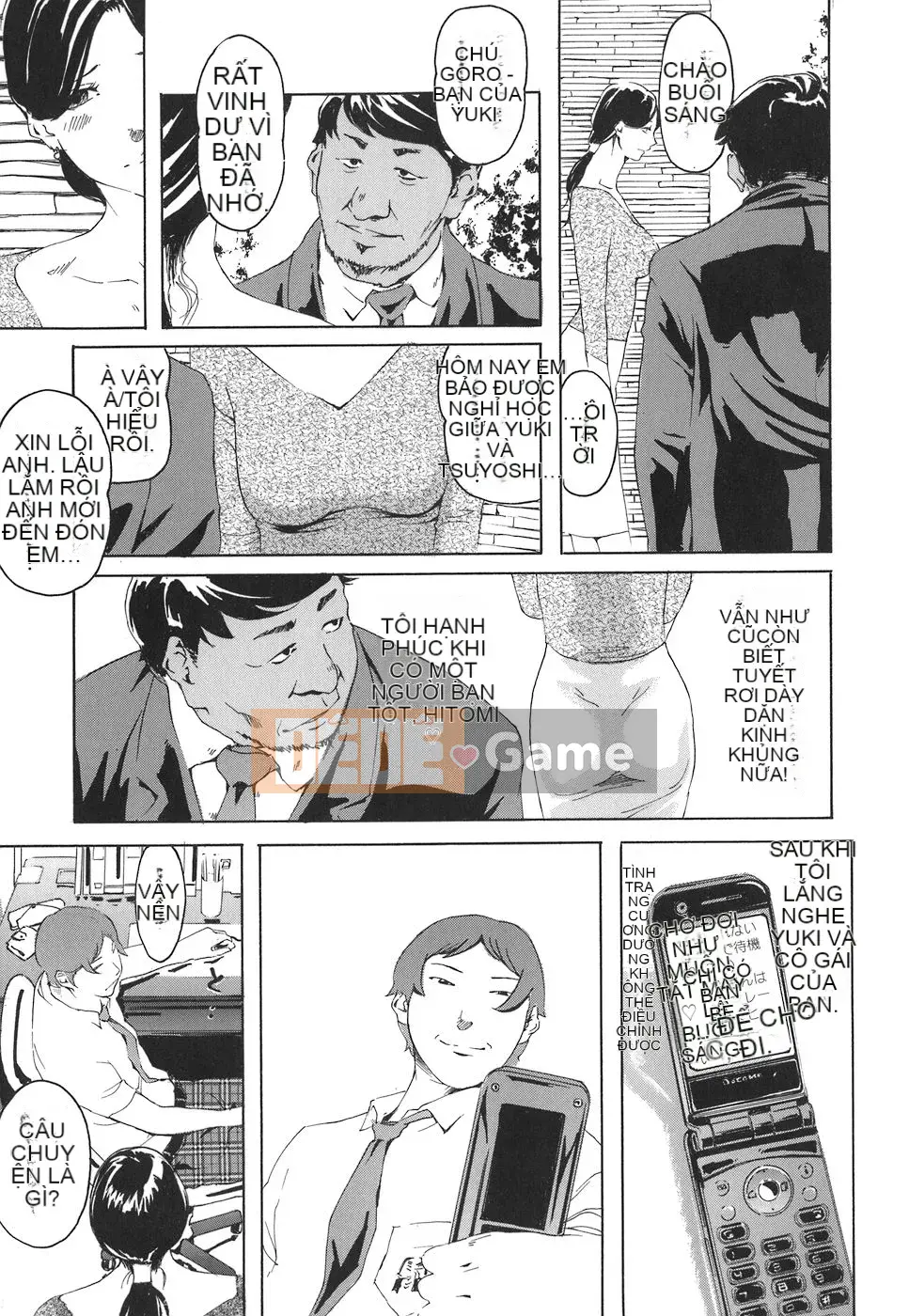 [Clone Ningen] Arcadia