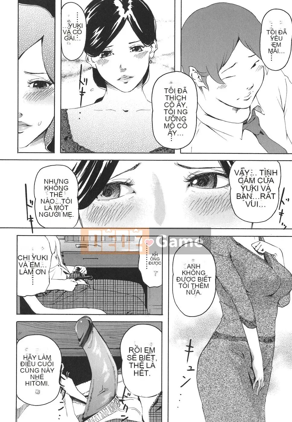 [Clone Ningen] Arcadia