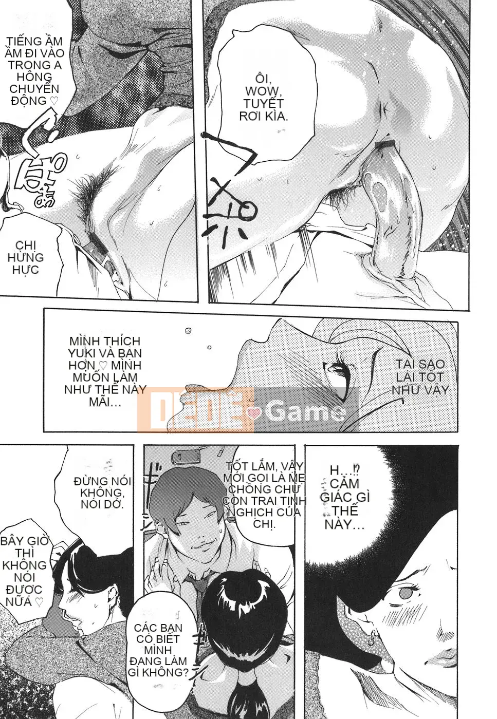 [Clone Ningen] Arcadia