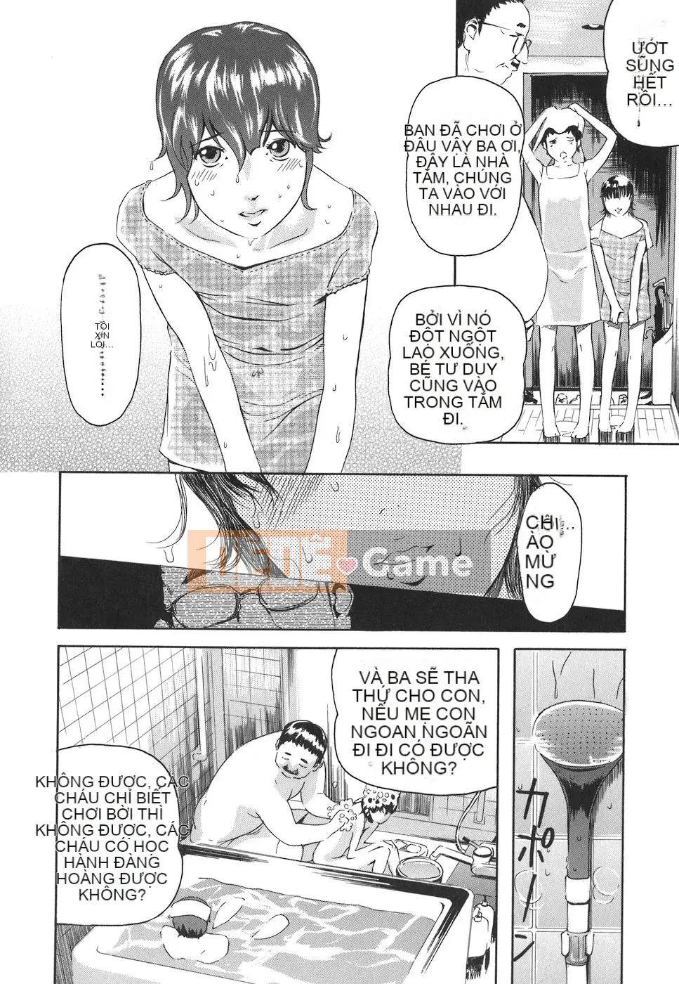 [Clone Ningen] Arcadia