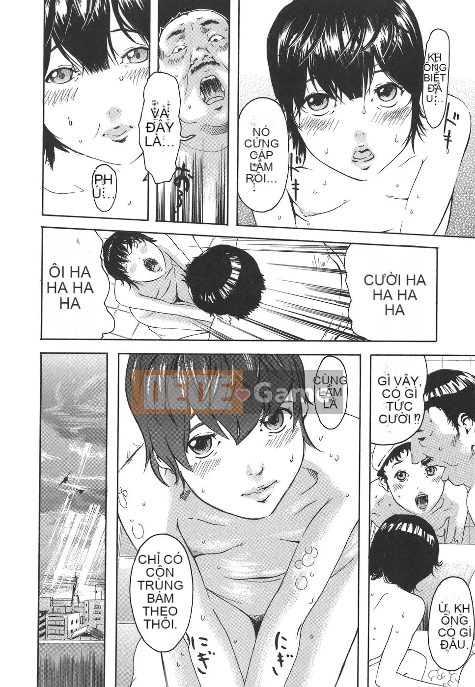 [Clone Ningen] Arcadia