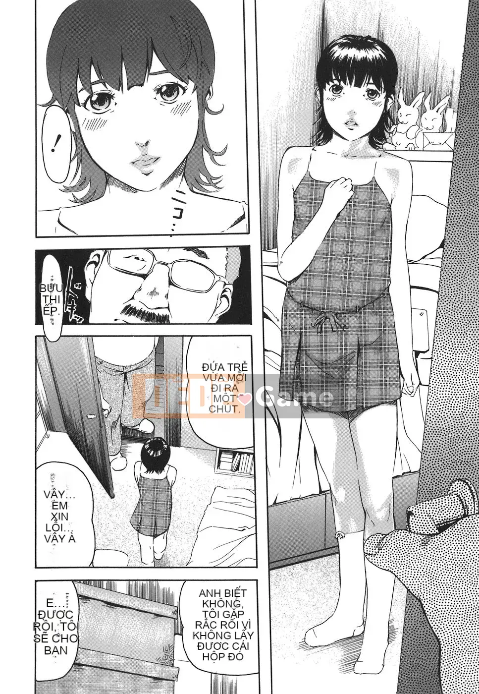 [Clone Ningen] Arcadia