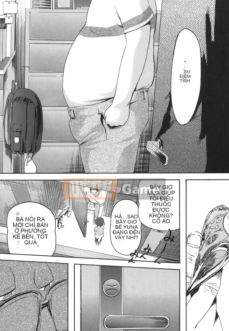 [Clone Ningen] Arcadia