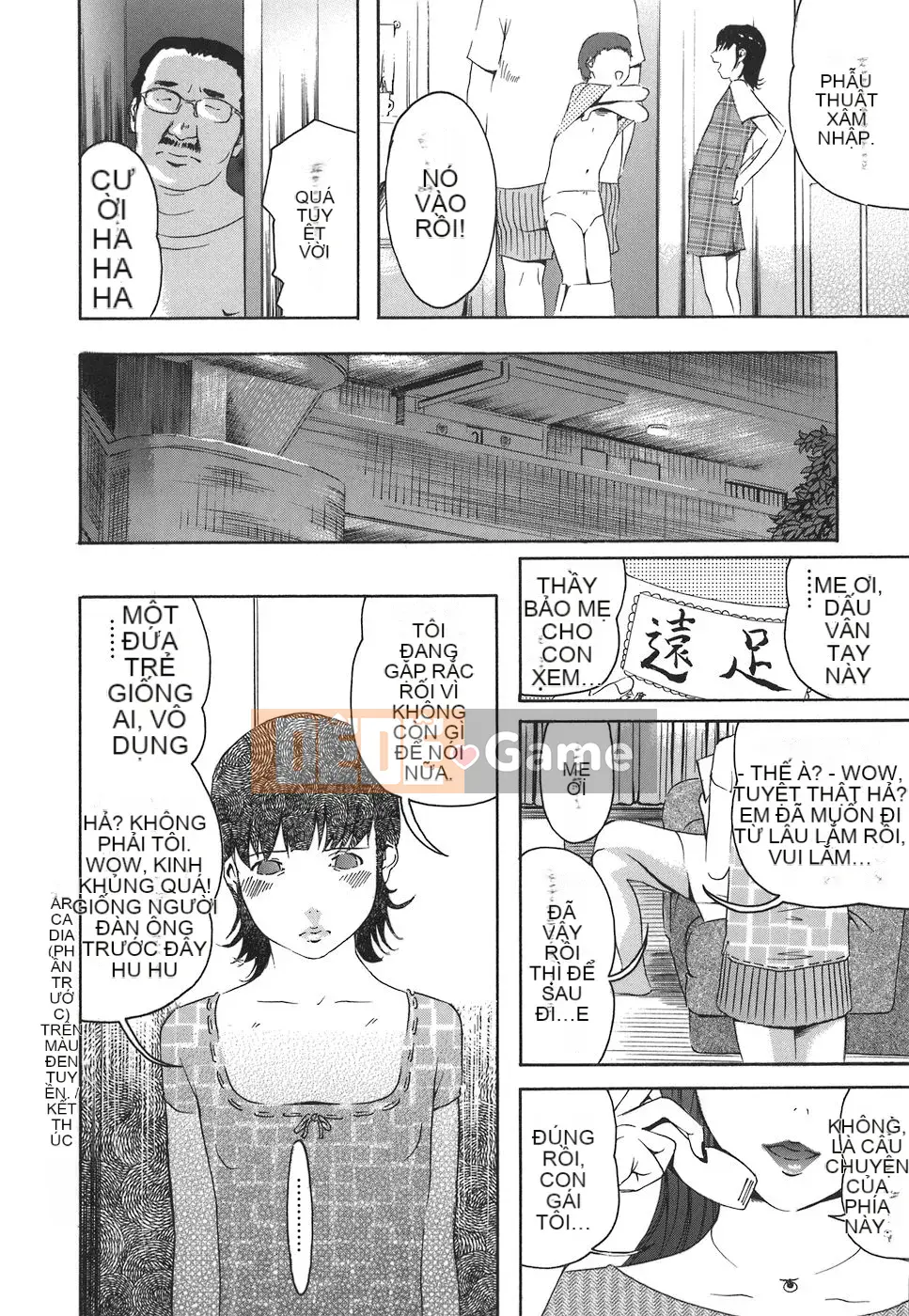 [Clone Ningen] Arcadia