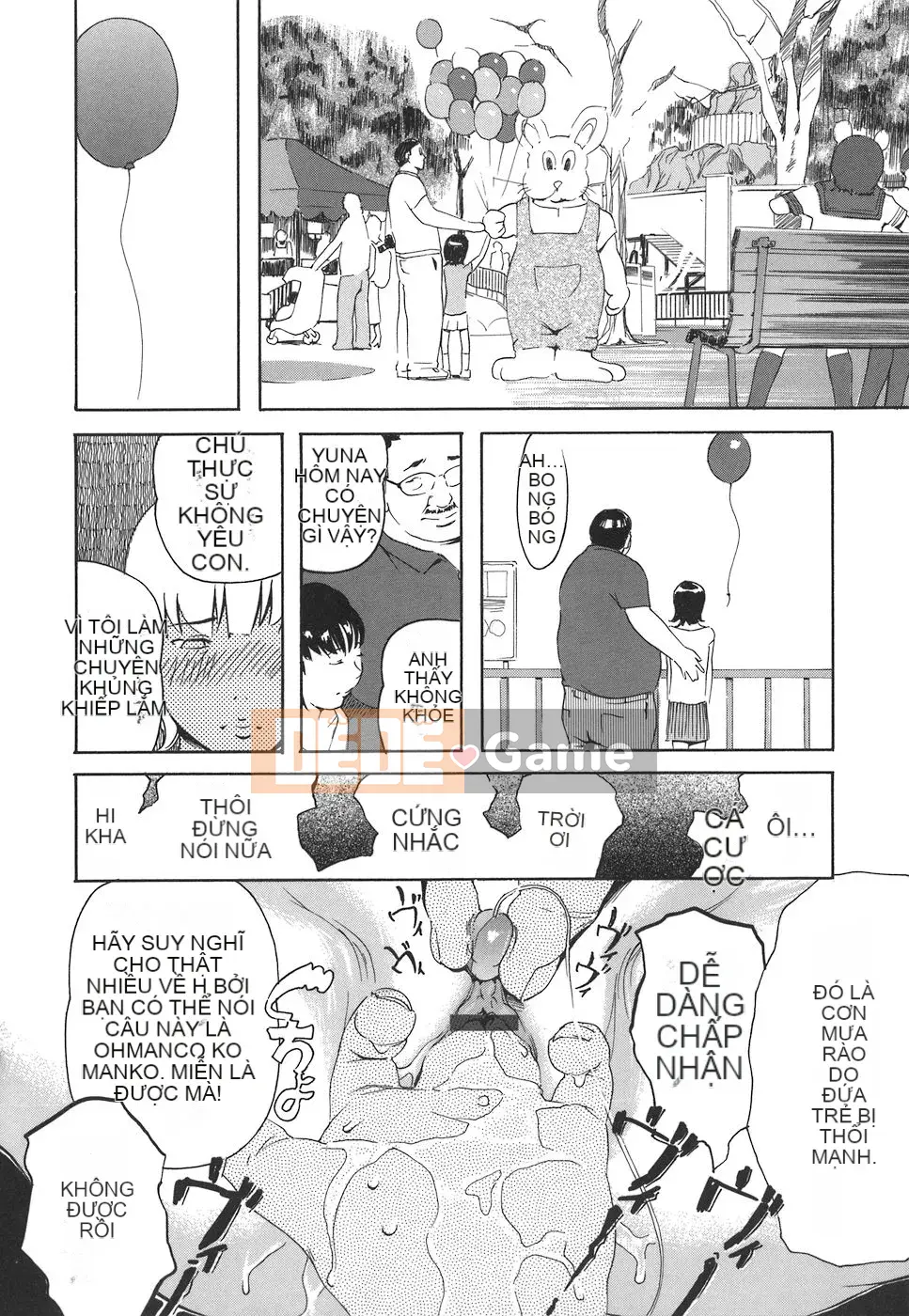 [Clone Ningen] Arcadia