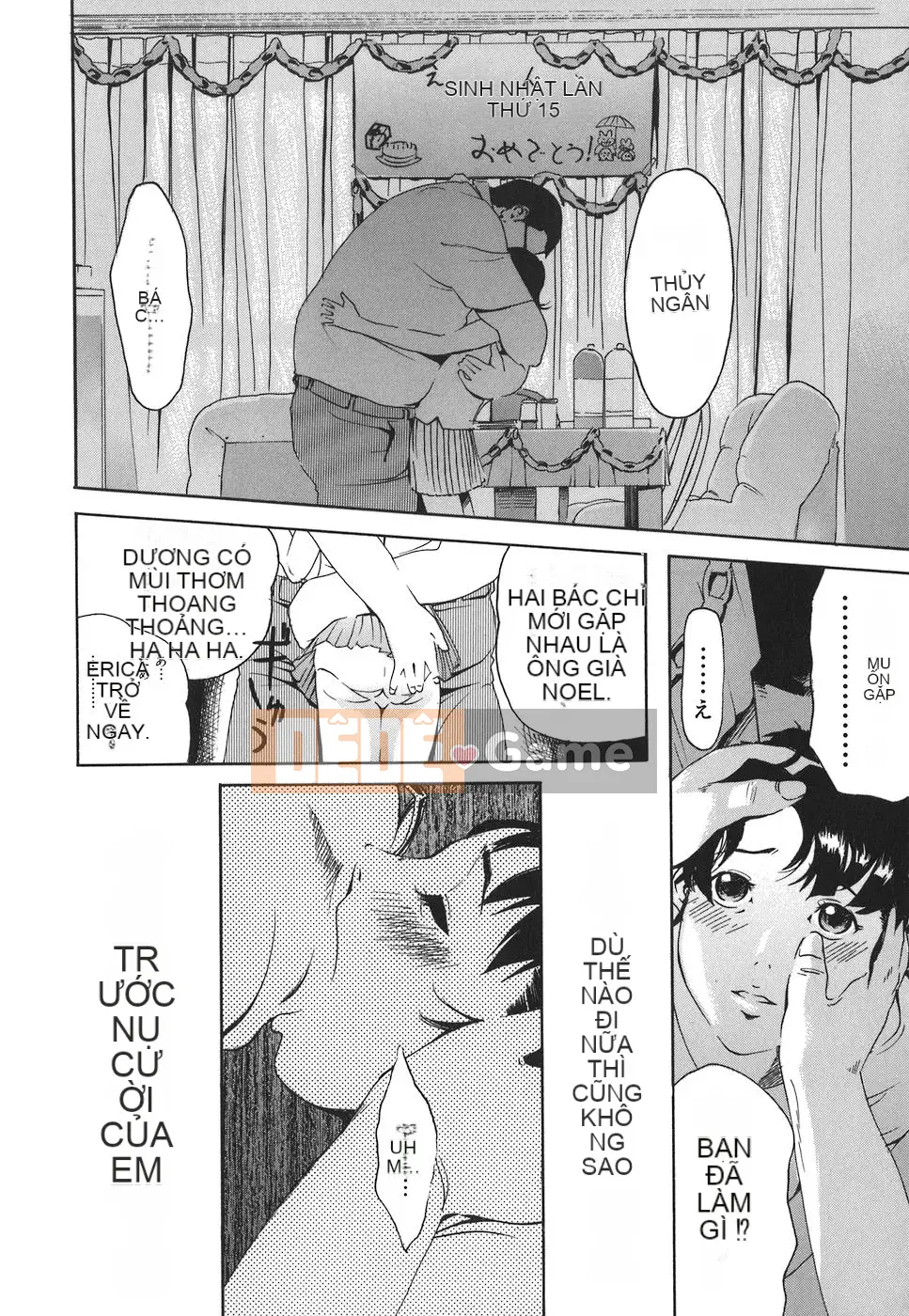 [Clone Ningen] Arcadia