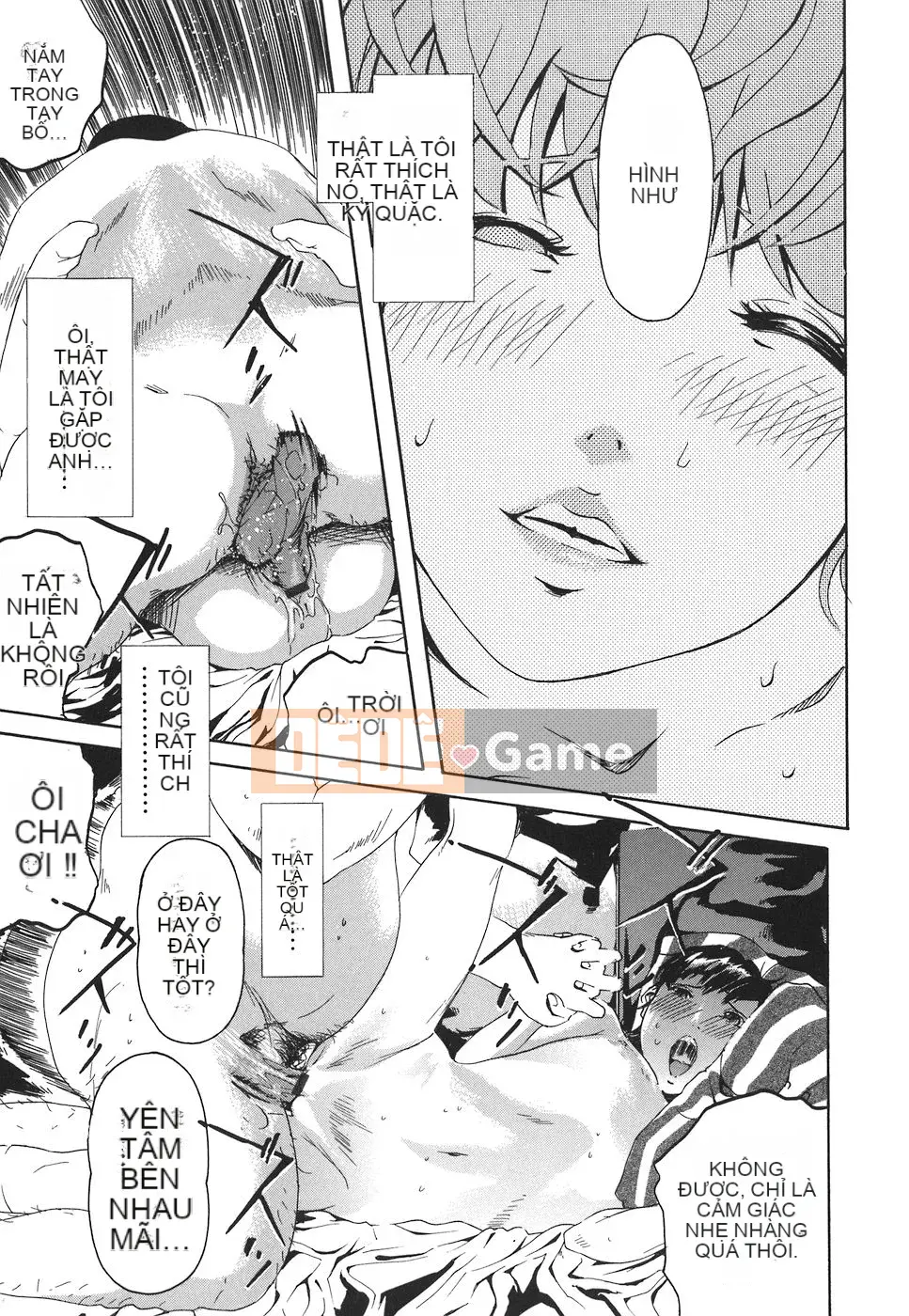 [Clone Ningen] Arcadia