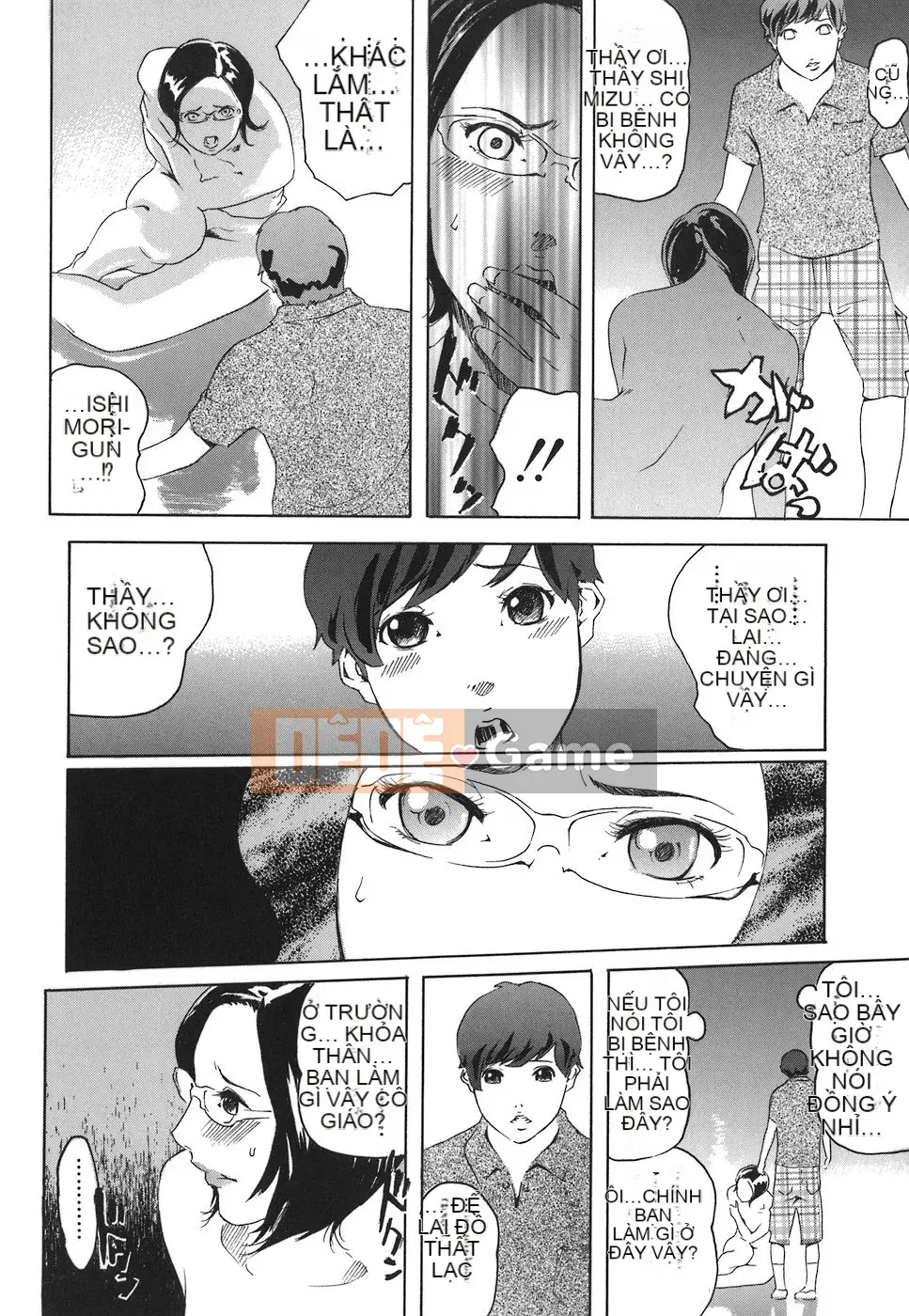 [Clone Ningen] Arcadia