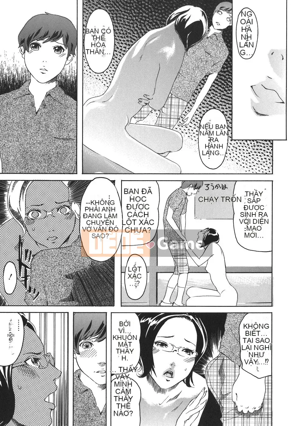 [Clone Ningen] Arcadia